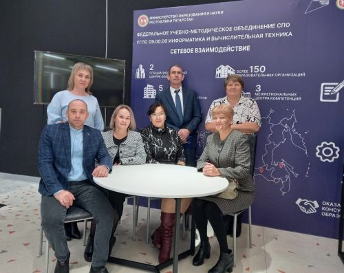 Директорлар Казанда форумда  катнаштылар