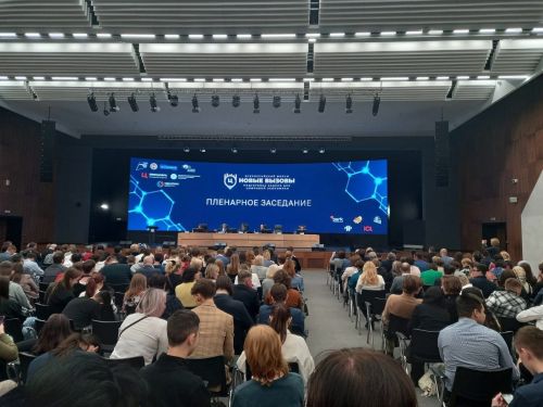 Директорлар Казанда форумда  катнаштылар