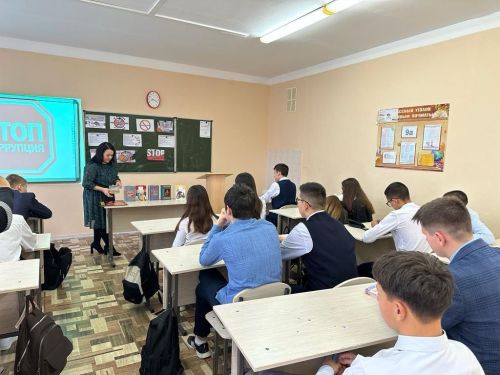 Коррупциягә каршы көрәш максатыннан чара үткәрелде