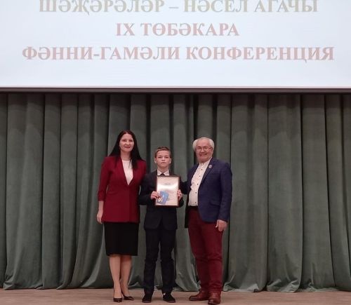 Төбәкара конференциядә призер булган