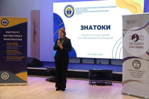 Кама математика үзәге мәйданчыгы Мөслимдә ачылды