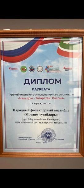 Тантаналы концерт узды