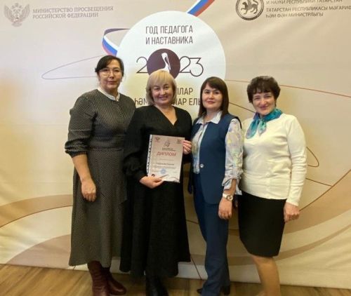Рус теле һәм әдәбияты укытучылары Форумда катнаштылар