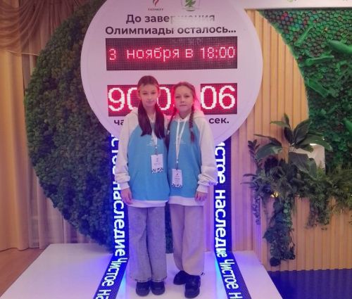 Экология олимпиадасында җиңүчеләр лагерьда ял итте