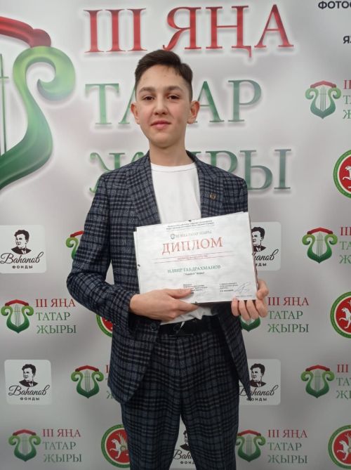 Зур кеше буласы килә