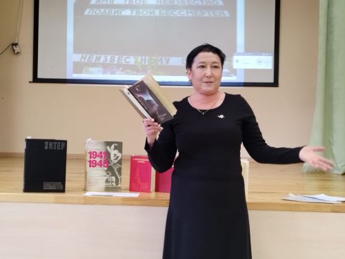 Билгесез Солдат көне уңаеннан очрашу