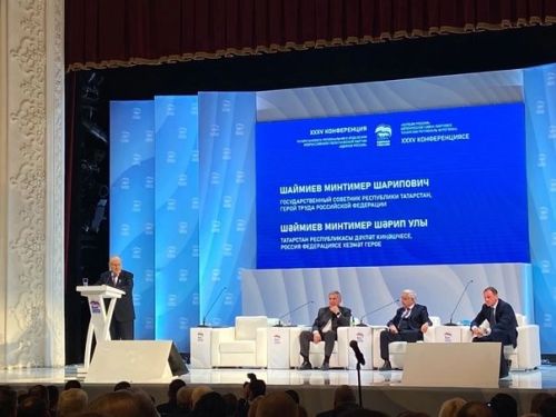 Район делегациясе конференциядә катнашты