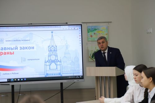РФ Конституциясе көнендә район башлыгы укучылар белән очрашты