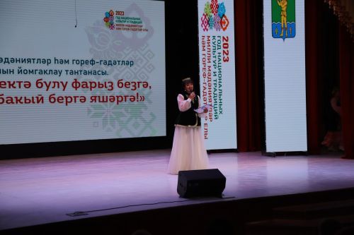 Милли мәдәниятләр һәм гореф-гадәтләр елы тәмамлану уңаеннан (+фоторепортаж)