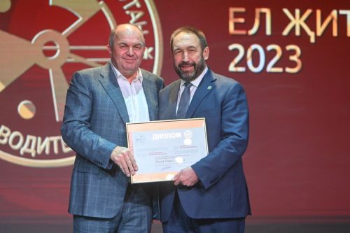 Казанда «Ел җитәкчесе» республика конкурсына йомгак ясалды