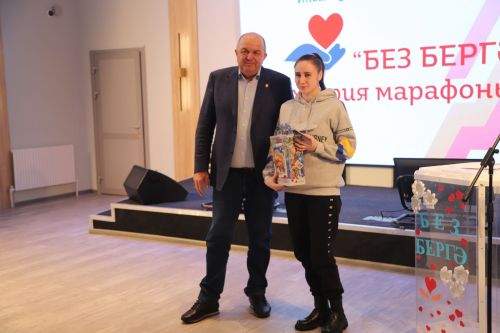 «Мизгел»дә «Без - бергә!» хәйрия марафоны үтә