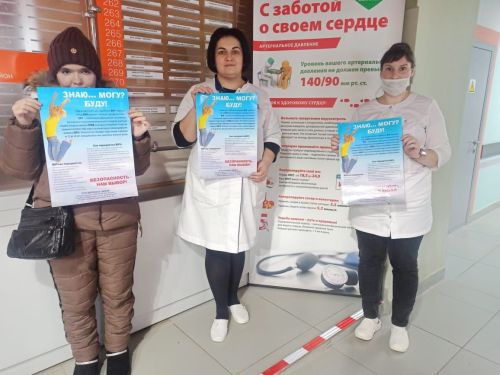 СПИДка каршы көрәш көне уңаеннан