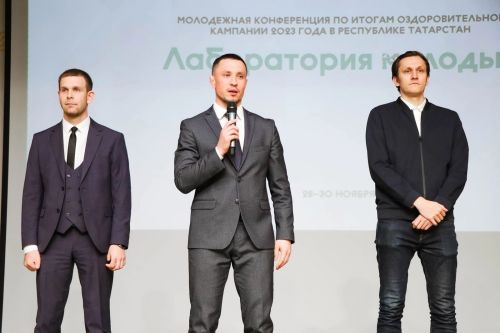 Җәйге ялларны оештыру буенча конференциядә катнаштылар