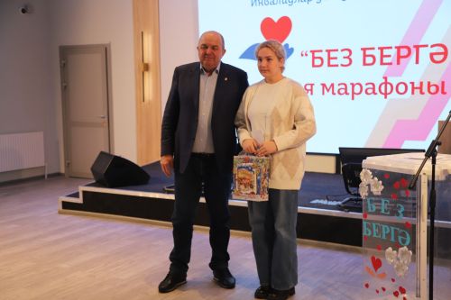 «Мизгел»дә «Без - бергә!» хәйрия марафоны үтә