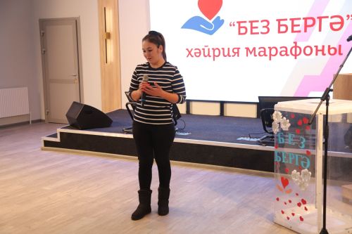 «Мизгел»дә «Без - бергә!» хәйрия марафоны үтә