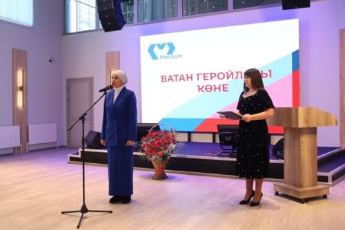 Ватан геройлары көне