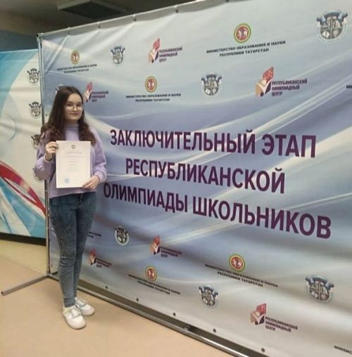 Олимпиада призеры