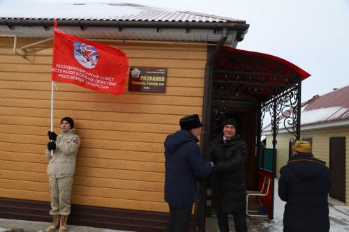 Элмә такталар куелды
