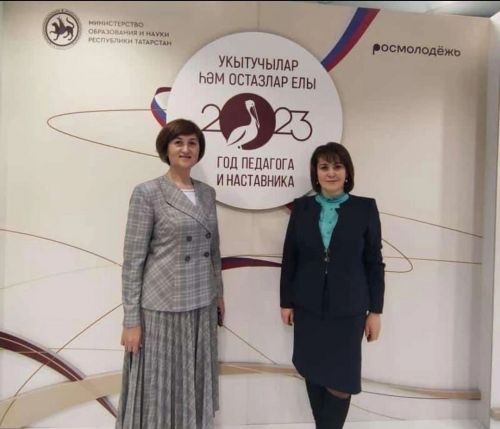 Педагог һәм остаз елын ачу тантанасы