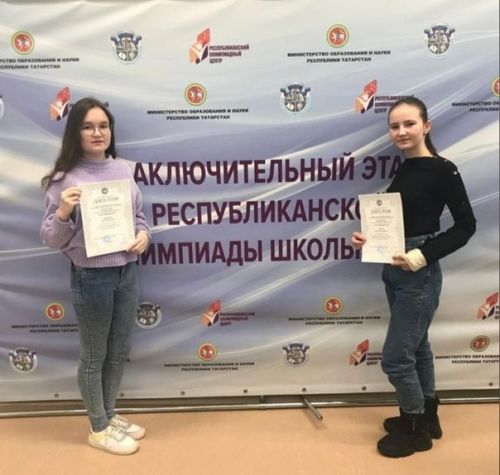 Рус теле буенча призерлар