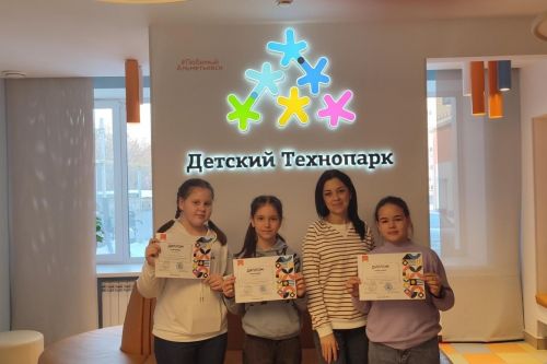 Хакатонда катнаштылар