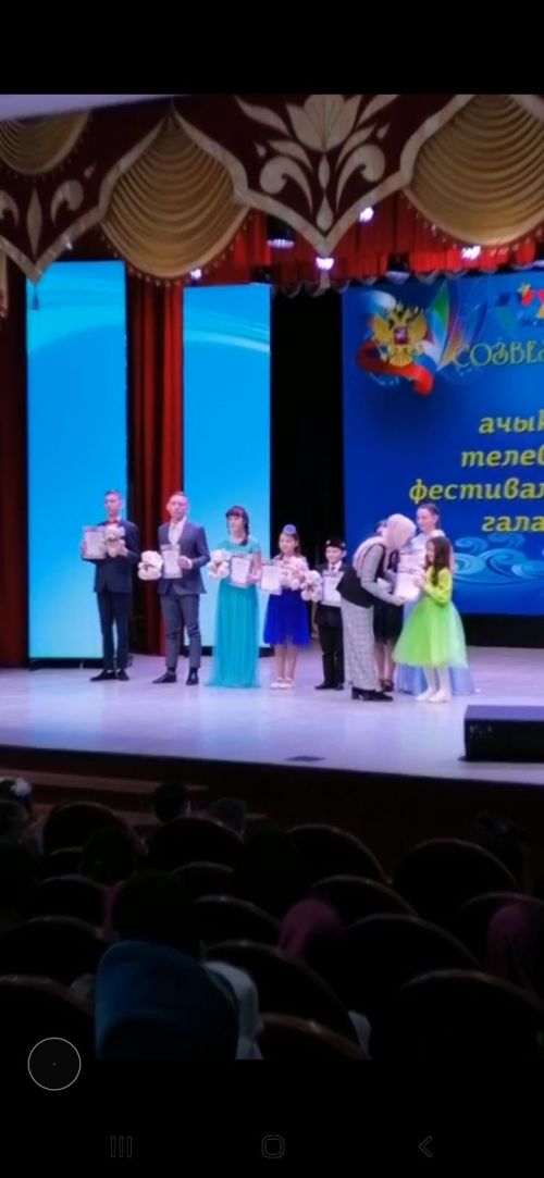 «Созвездие-Йолдызлык» фестивалендә