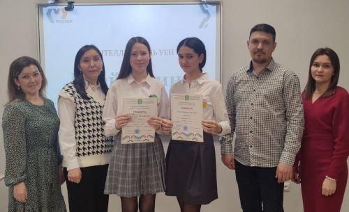 Интеллектуаль уенда катнаштылар