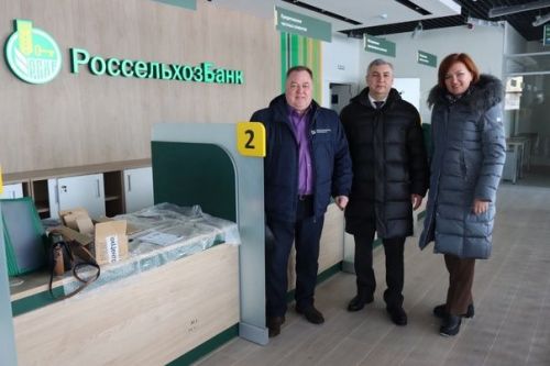 Россельхозбанкның яңа бинасы ачыла