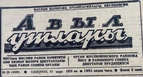 Бу көнне