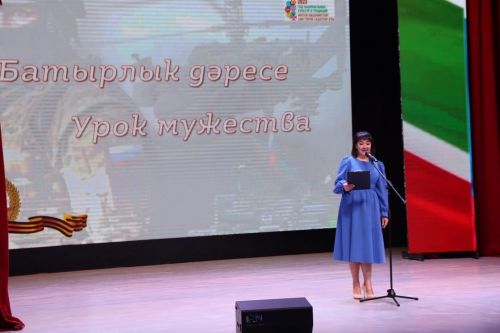 «Батырлык дәресе» узды
