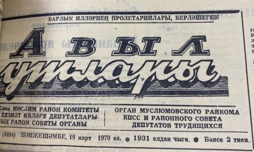 Бу көнне