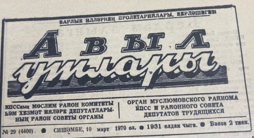 Бу көнне