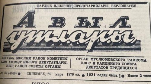 Бу көнне