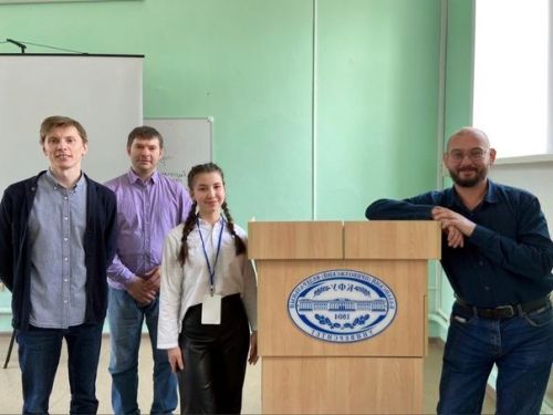 Илина конференциядә җиңү яулады