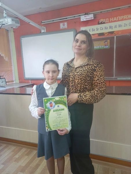 Республикакүләм экологик фәнни-гамәли конференциядә катнаштылар