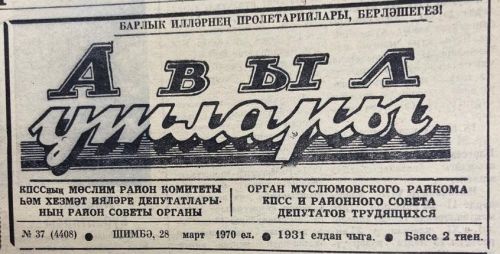Бу көнне