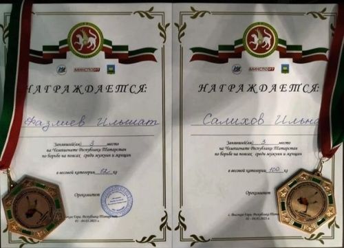 Республика чемпионаты призерлары