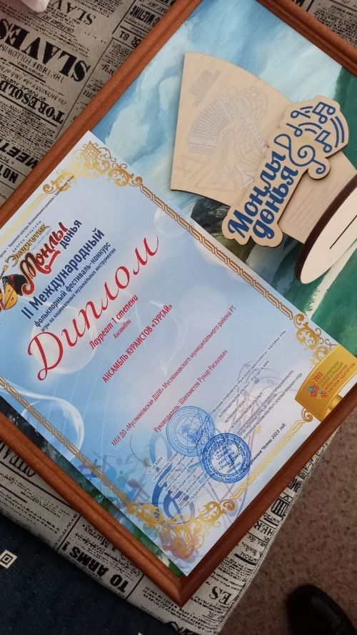 Курайчыларыбыз җиңү яулады