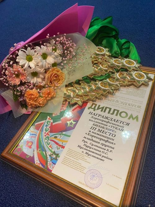 Гала концертта призлы урын алдылар