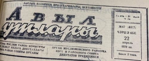 Бу көнне