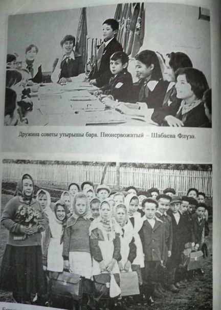 Балачак бәйрәме