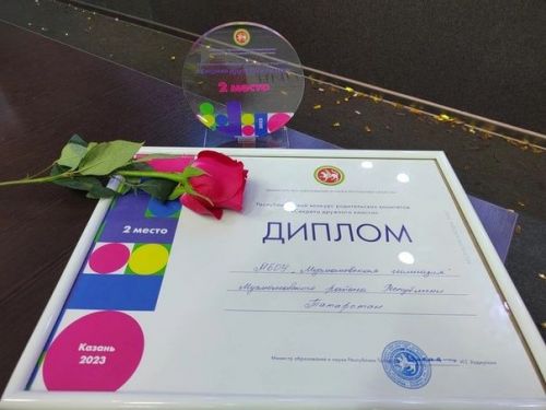 Икенче урынга лаек булдылар