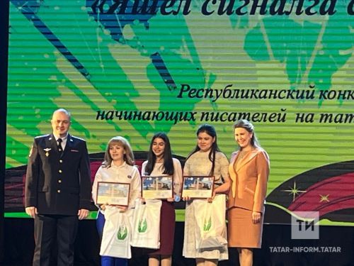 Бәйге җиңүчеләре билгеле