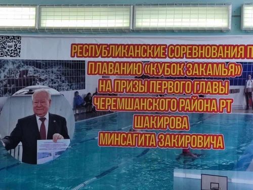 Йөзүчеләребез - Чирмешәндә