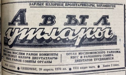 Бу көнне