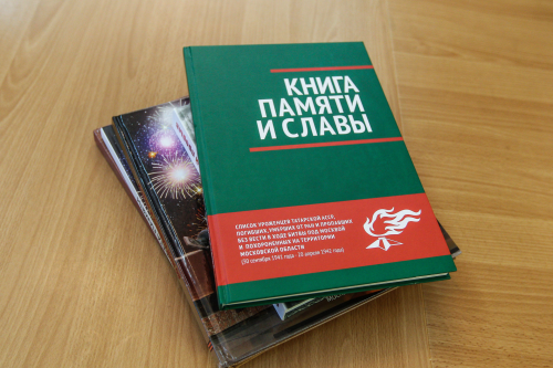 Күпме истәлек язылган