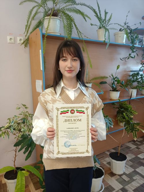 ТР мәгариф һәм фән министрлыгының дипломына лаек булды
