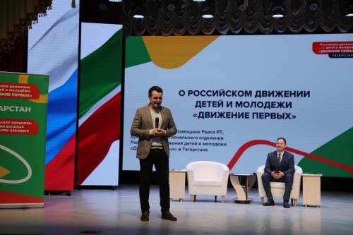 Алдынгылар хәрәкәте башлана