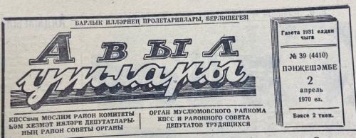 Бу көнне