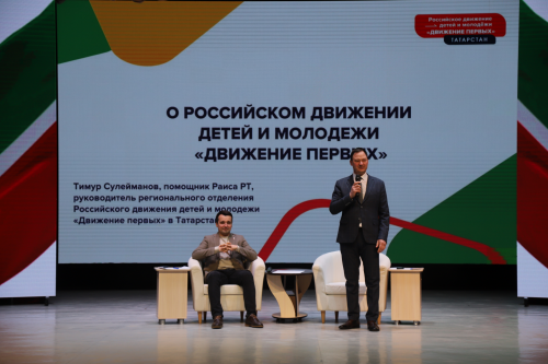 Алдынгылар хәрәкәте башлана (+фоторепортаж)